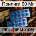 Прилиги 60 Мг viagra2